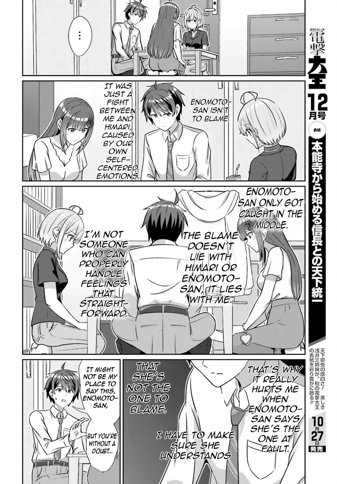 Can a Boy and Girl Friendship Hold Up? (No, It Can't) Chapter 40 page 10 - Chapter 40