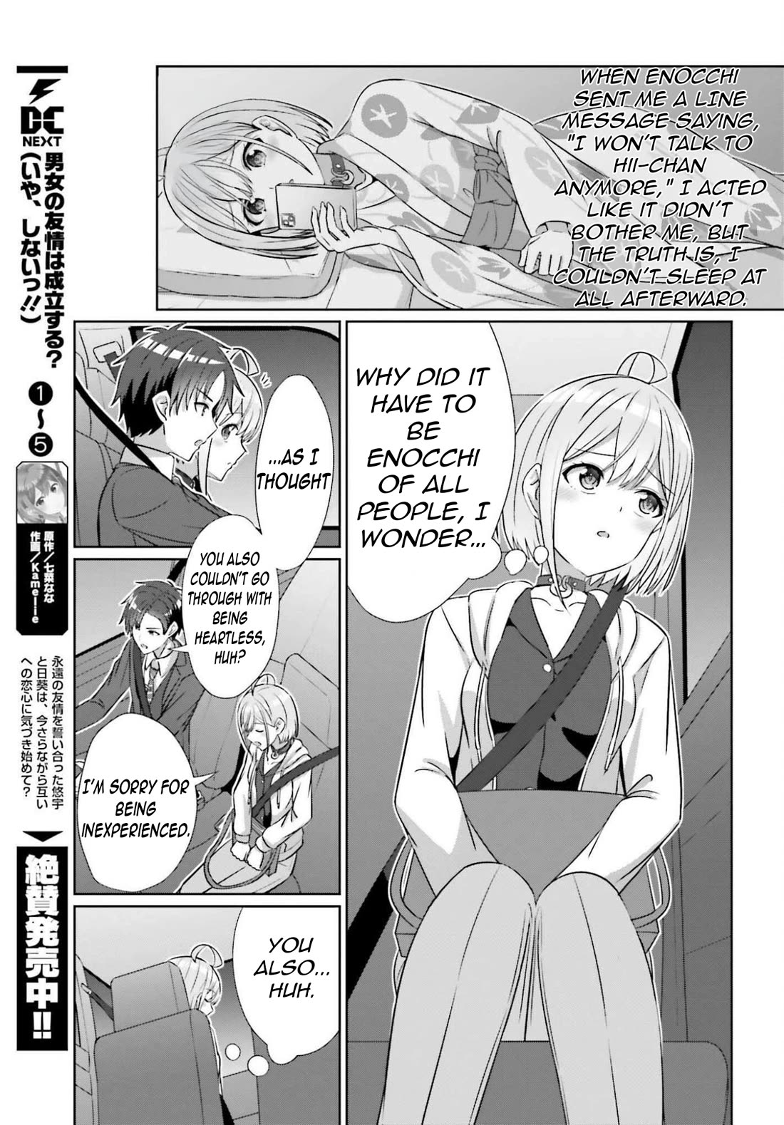 Can a Boy and Girl Friendship Hold Up? (No, It Can't) Chapter 40 page 23 - Chapter 40