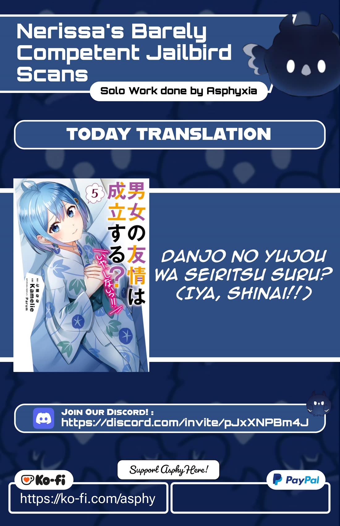 Can a Boy and Girl Friendship Hold Up? (No, It Can't) Chapter 41 page 1 - Chapter 41