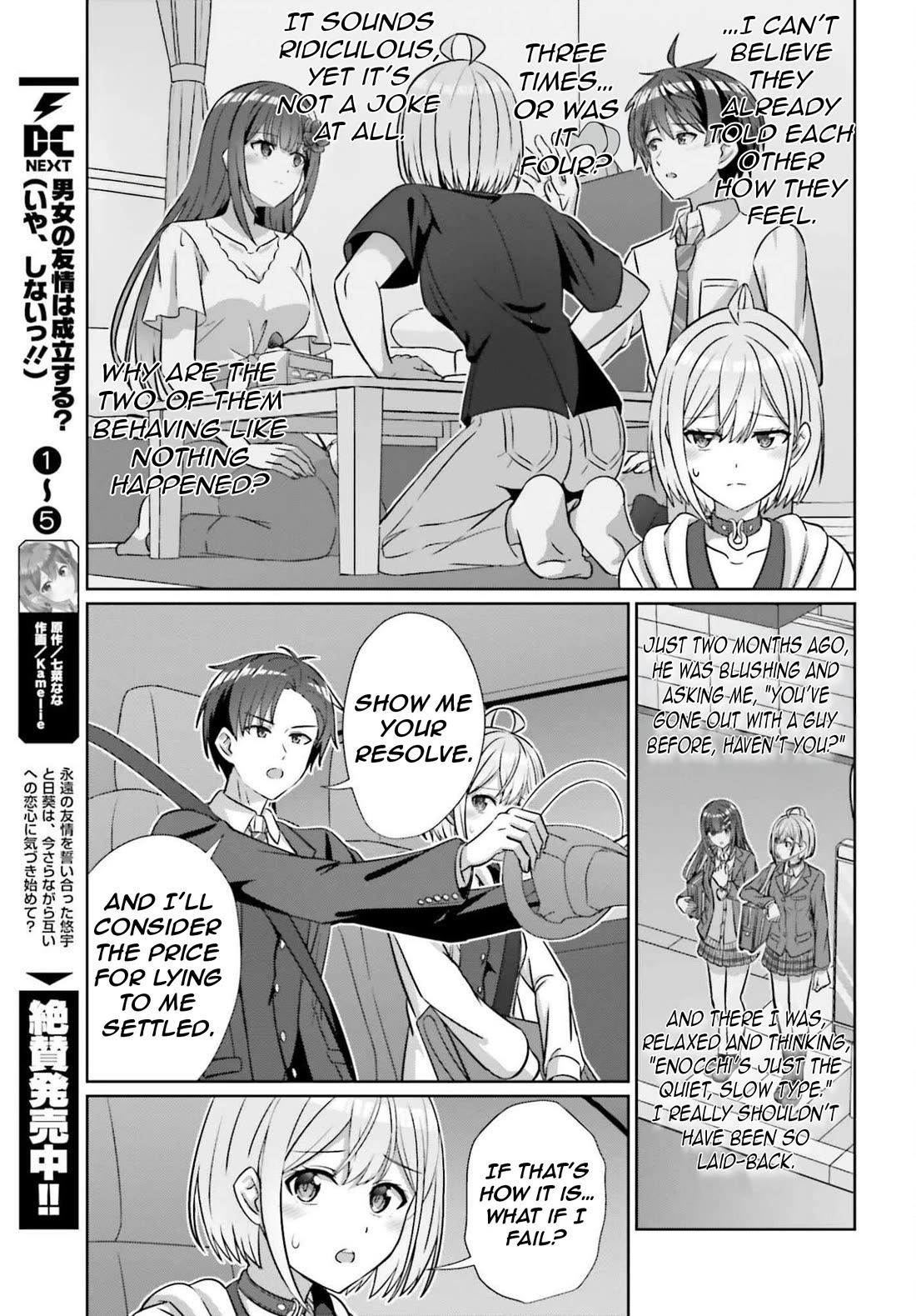 Can a Boy and Girl Friendship Hold Up? (No, It Can't) Chapter 41 page 13 - Chapter 41