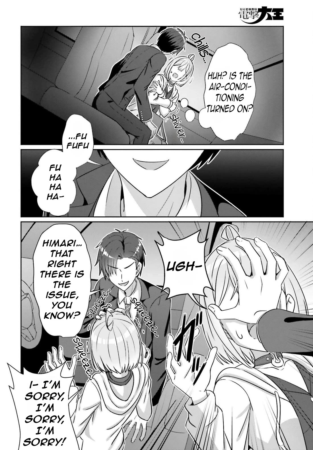 Can a Boy and Girl Friendship Hold Up? (No, It Can't) Chapter 41 page 18 - Chapter 41