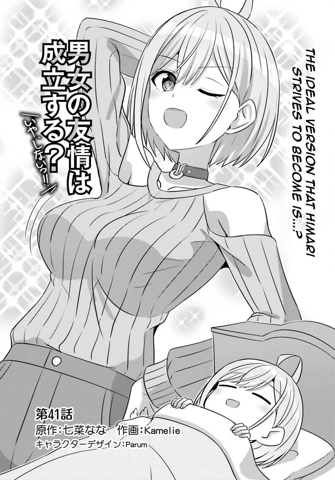 Can a Boy and Girl Friendship Hold Up? (No, It Can't) Chapter 41 page 3 - Chapter 41
