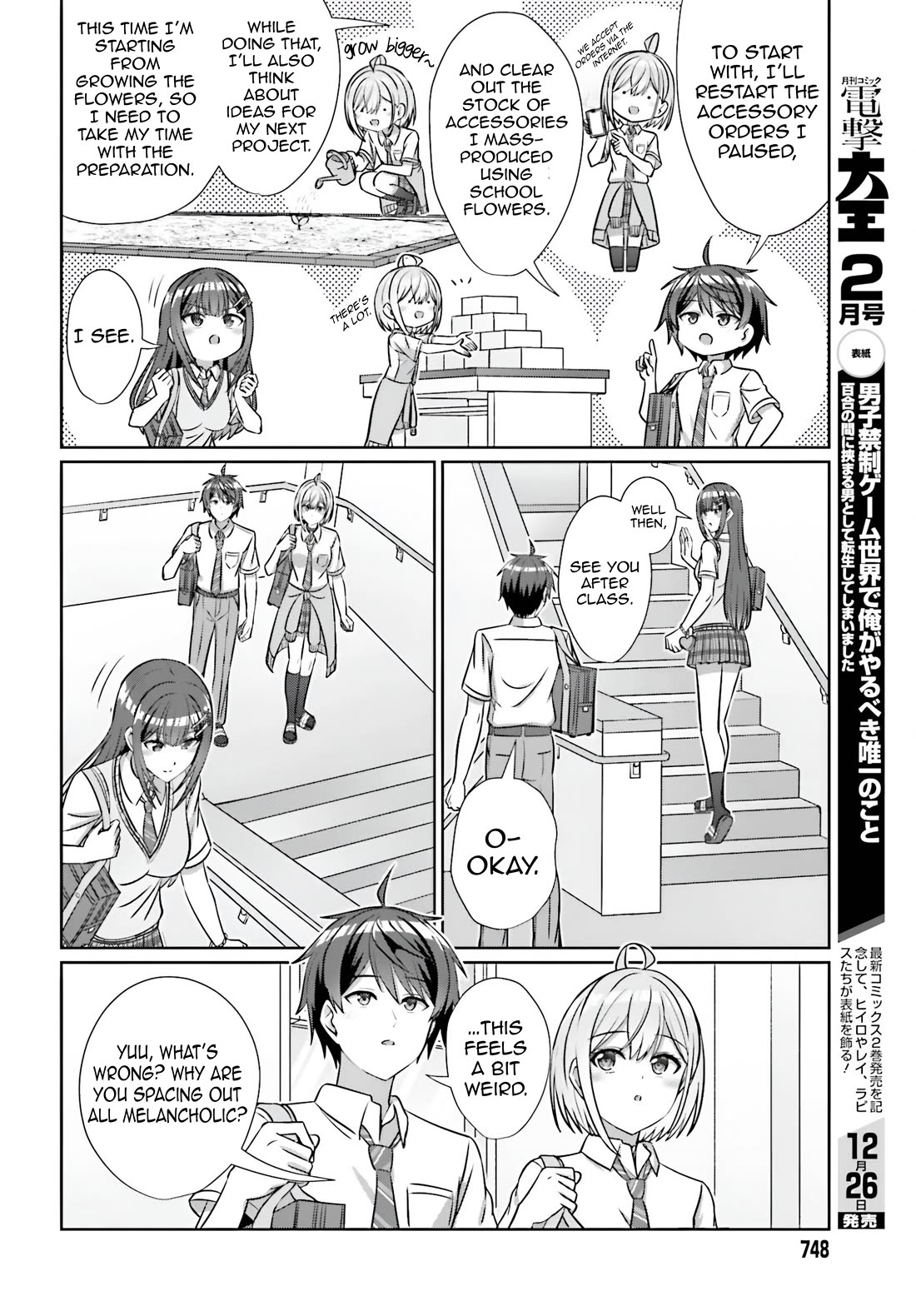 Can a Boy and Girl Friendship Hold Up? (No, It Can't) Chapter 42.1 page 10 - Chapter 42.1
