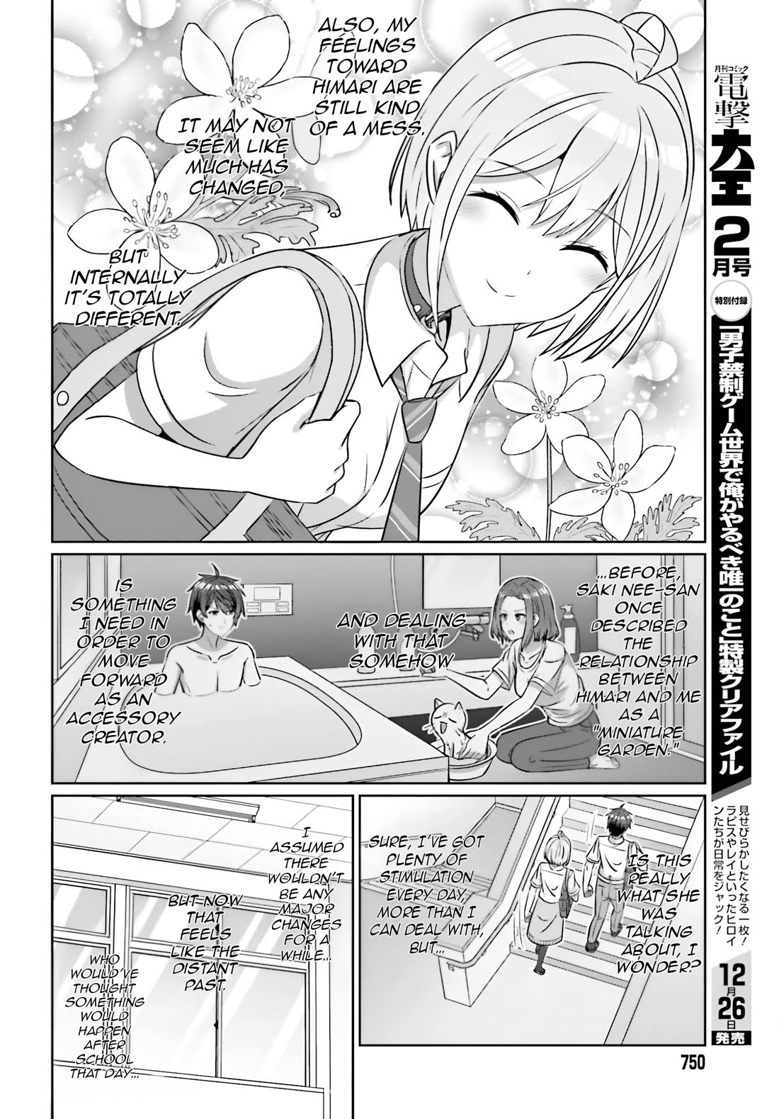 Can a Boy and Girl Friendship Hold Up? (No, It Can't) Chapter 42.1 page 12 - Chapter 42.1