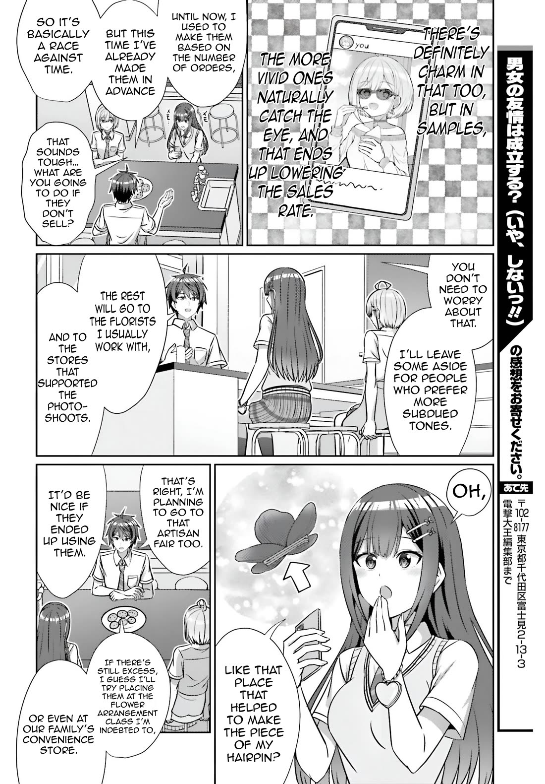 Can a Boy and Girl Friendship Hold Up? (No, It Can't) Chapter 42.1 page 14 - Chapter 42.1