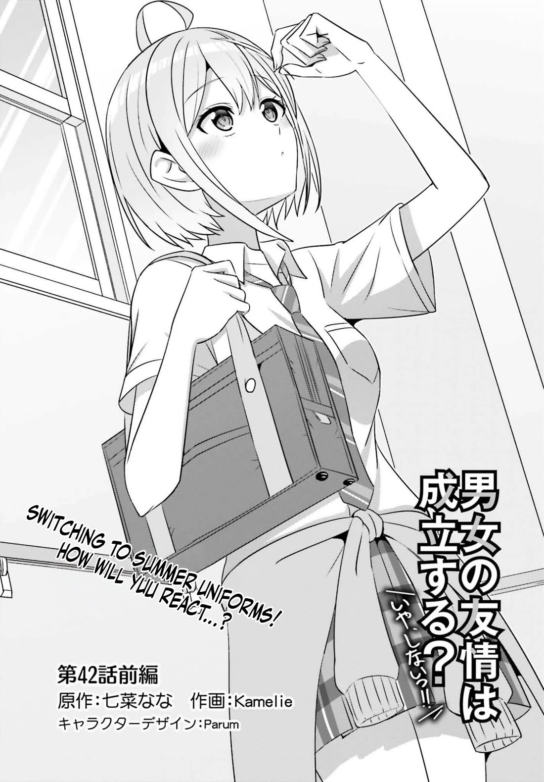 Can a Boy and Girl Friendship Hold Up? (No, It Can't) Chapter 42.1 page 3 - Chapter 42.1