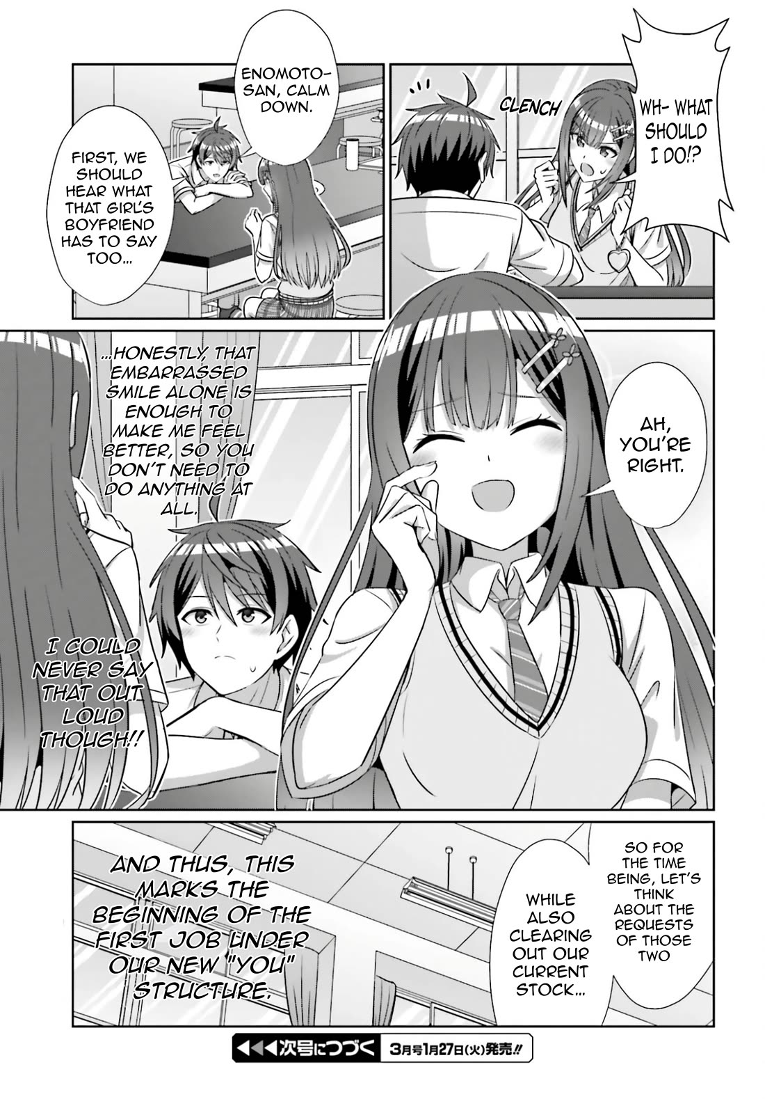 Can a Boy and Girl Friendship Hold Up? (No, It Can't) Chapter 42.2 page 14 - Chapter 42.2