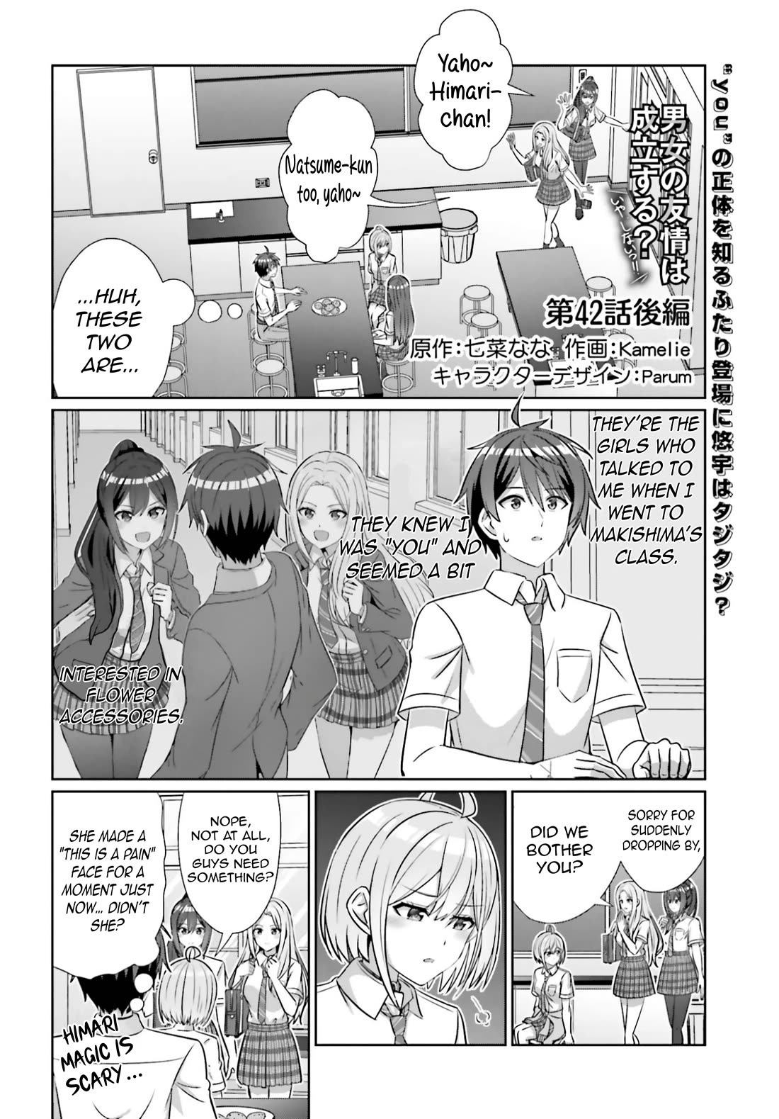 Can a Boy and Girl Friendship Hold Up? (No, It Can't) Chapter 42.2 page 3 - Chapter 42.2