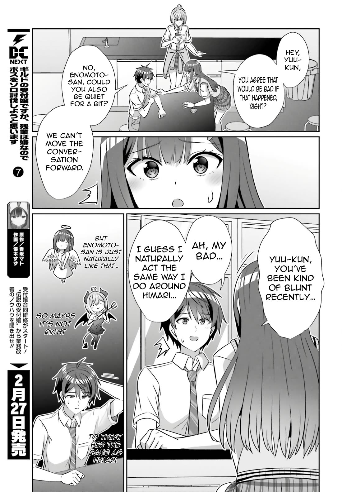 Can a Boy and Girl Friendship Hold Up? (No, It Can't) Chapter 43 page 19 - Chapter 43