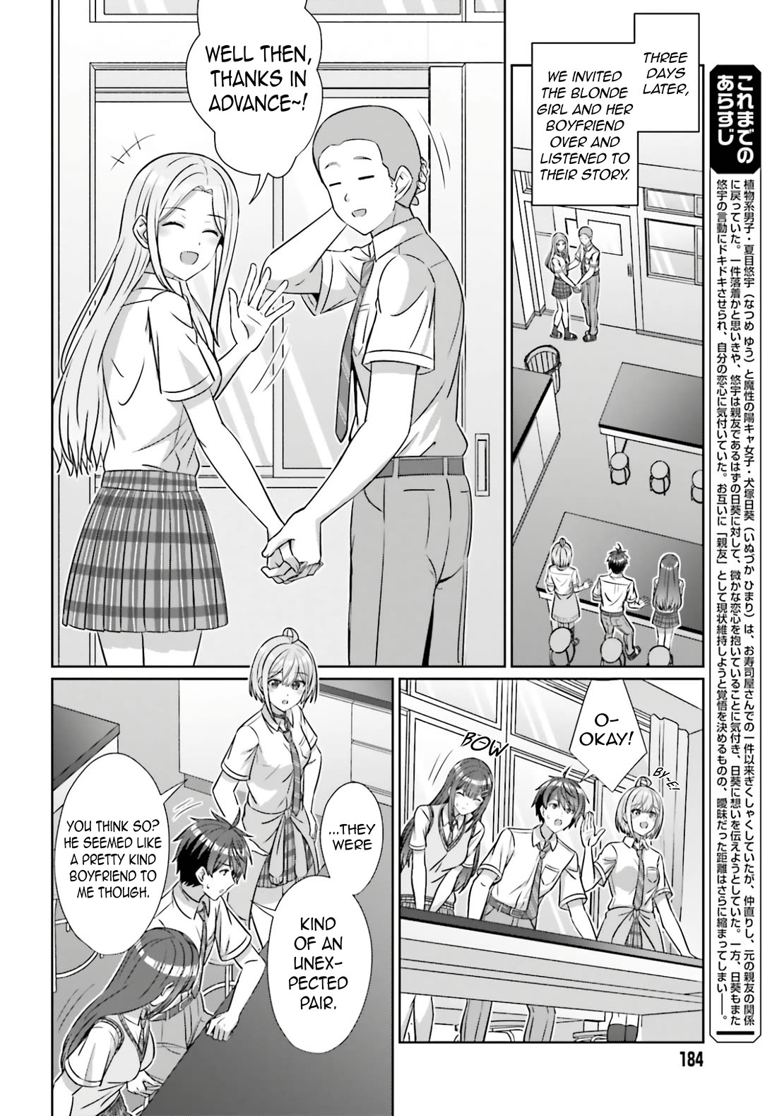 Can a Boy and Girl Friendship Hold Up? (No, It Can't) Chapter 43 page 4 - Chapter 43