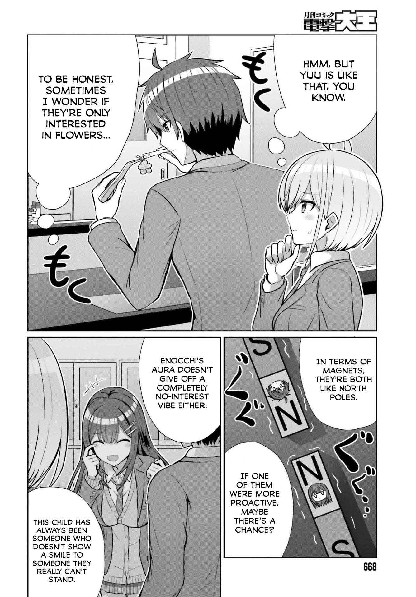 Can a Boy and Girl Friendship Hold Up? (No, It Can't) Chapter 6 page 11 - Chapter 6