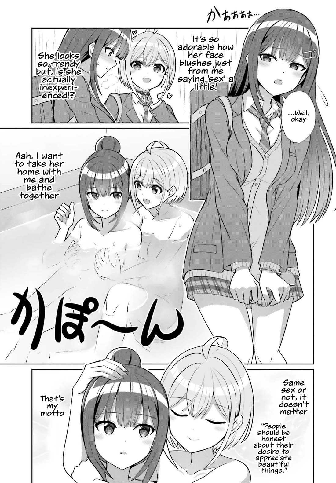 Can a Boy and Girl Friendship Hold Up? (No, It Can't) Chapter 7 page 4 - Chapter 7