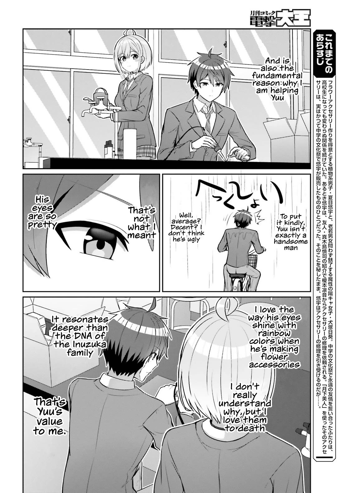 Can a Boy and Girl Friendship Hold Up? (No, It Can't) Chapter 7 page 5 - Chapter 7