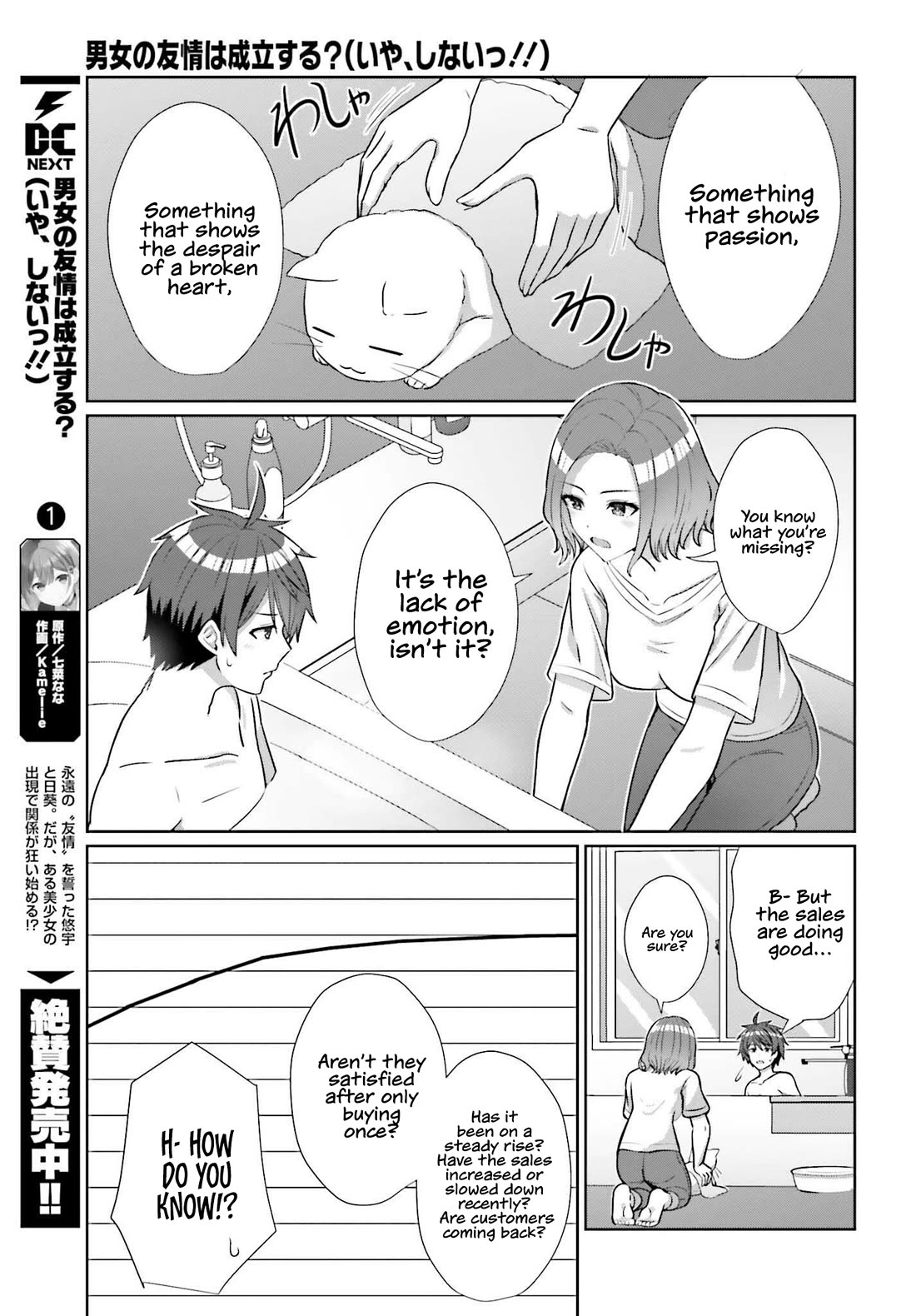 Can a Boy and Girl Friendship Hold Up? (No, It Can't) Chapter 8 page 13 - Chapter 8