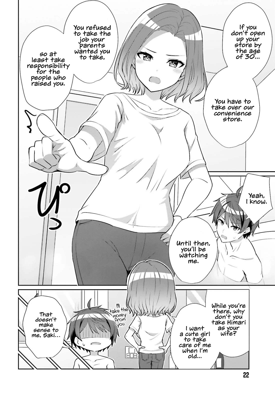 Can a Boy and Girl Friendship Hold Up? (No, It Can't) Chapter 8 page 16 - Chapter 8