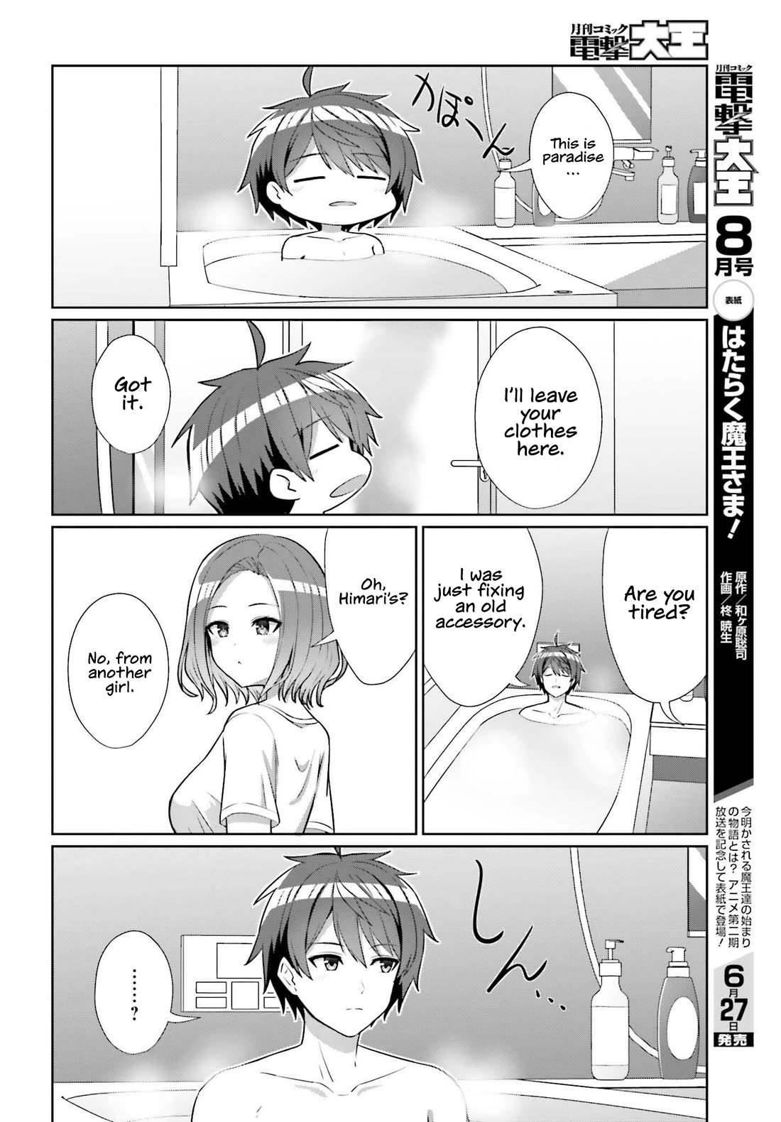 Can a Boy and Girl Friendship Hold Up? (No, It Can't) Chapter 8 page 4 - Chapter 8