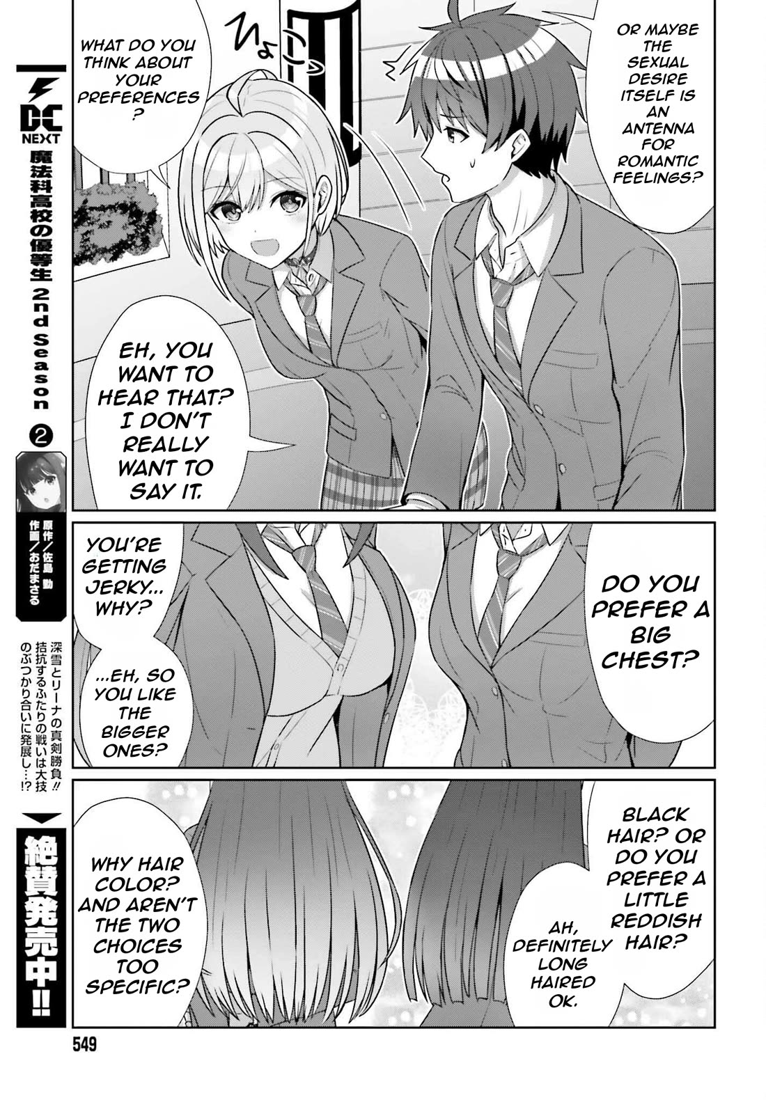 Can a Boy and Girl Friendship Hold Up? (No, It Can't) Chapter 9 page 16 - Chapter 9