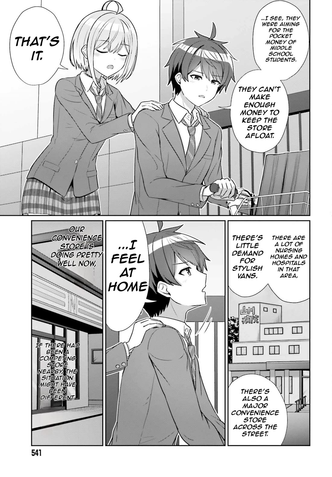 Can a Boy and Girl Friendship Hold Up? (No, It Can't) Chapter 9 page 8 - Chapter 9