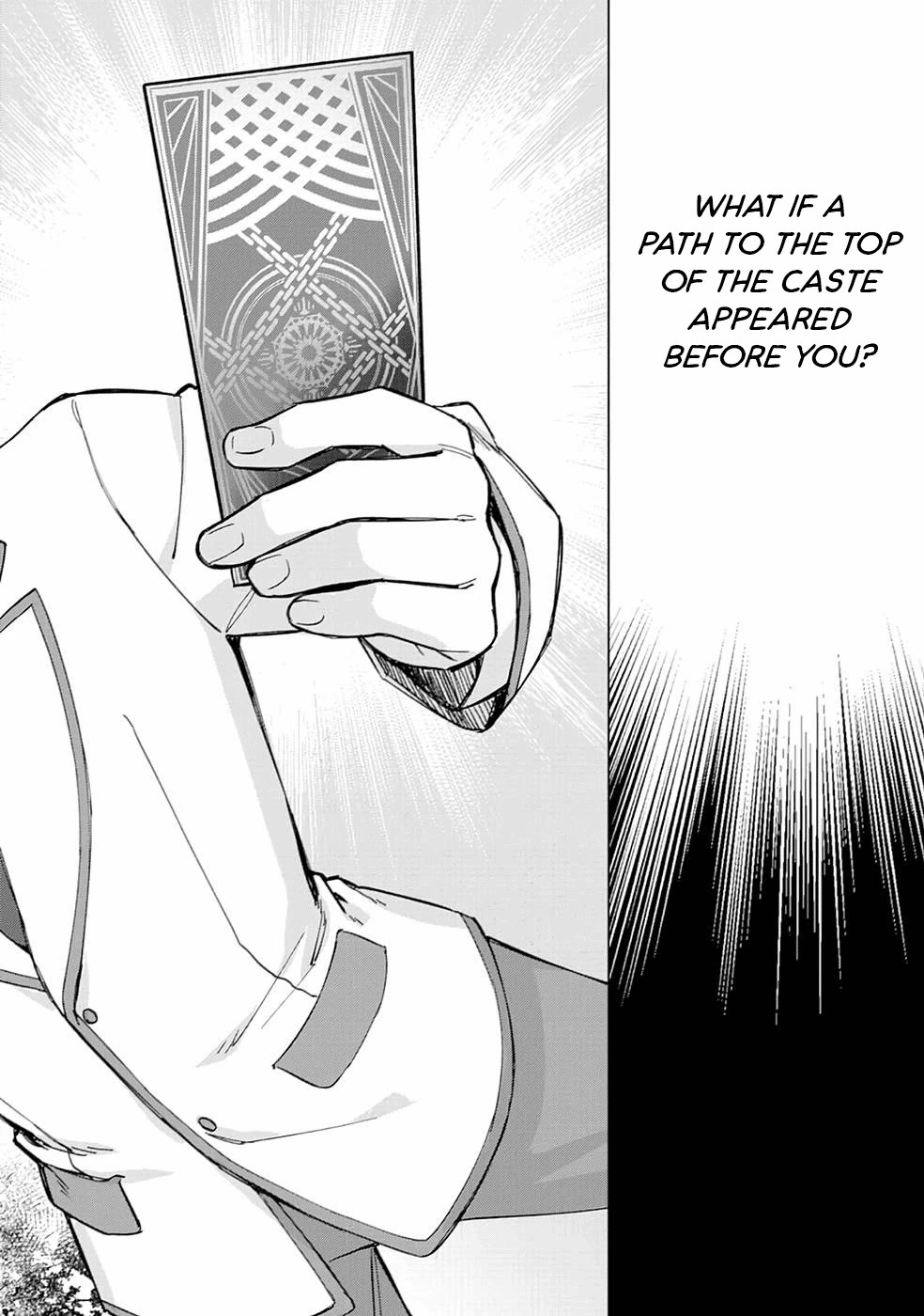 Can Even a Mob High Schooler Like Me Be a Normie If I Become an Adventurer? Chapter 1 page 7 - Chapter 1: School Caste
