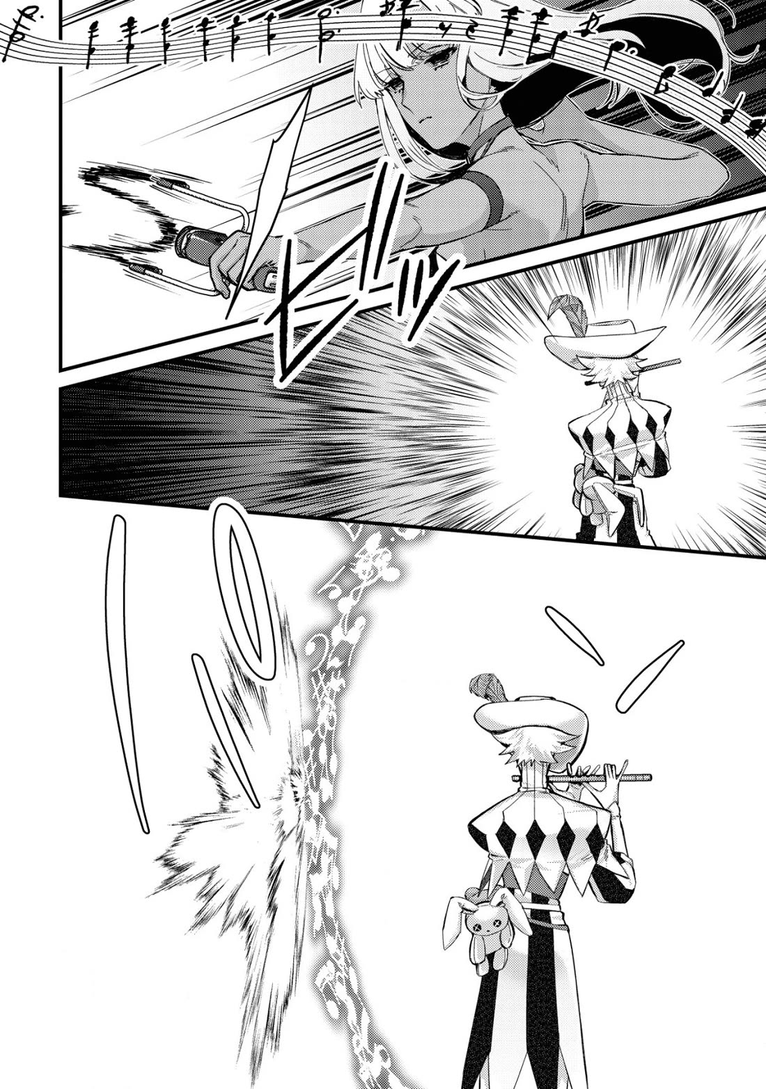 Can Even a Mob High Schooler Like Me Be a Normie If I Become an Adventurer? Chapter 10 page 20 - Chapter 10: Curtain Raiser