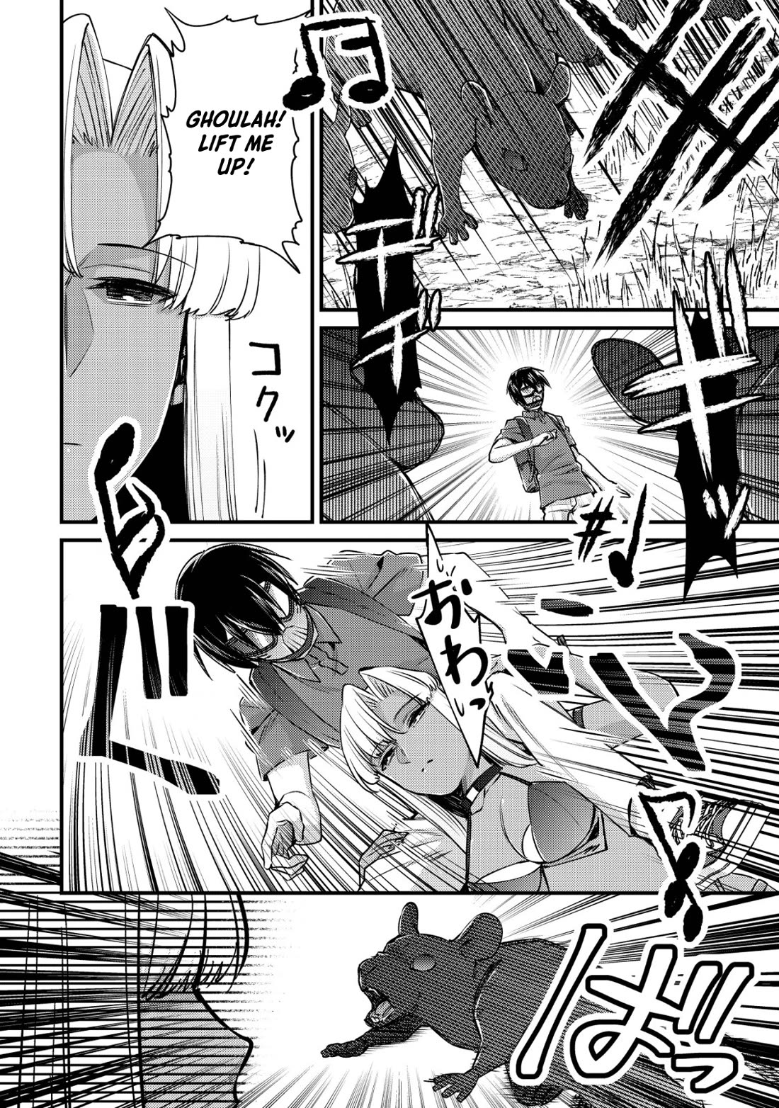 Can Even a Mob High Schooler Like Me Be a Normie If I Become an Adventurer? Chapter 10 page 26 - Chapter 10: Curtain Raiser
