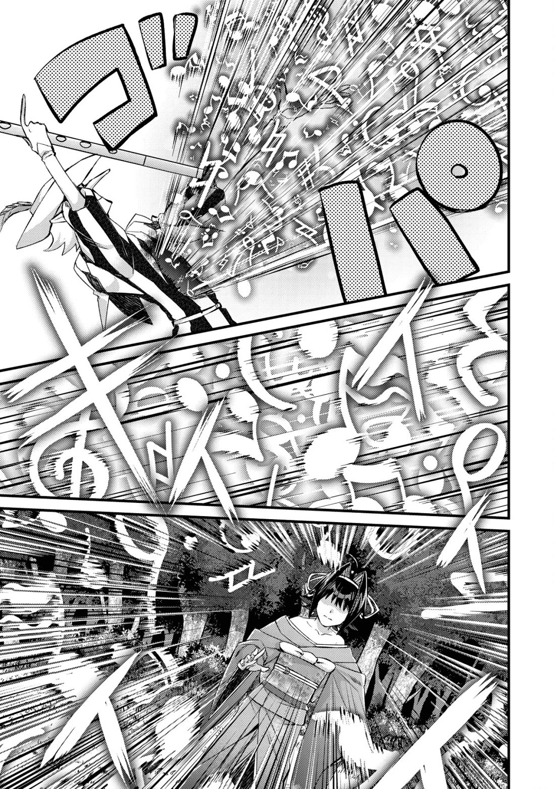 Can Even a Mob High Schooler Like Me Be a Normie If I Become an Adventurer? Chapter 11 page 13 - Chapter 11: Awakening