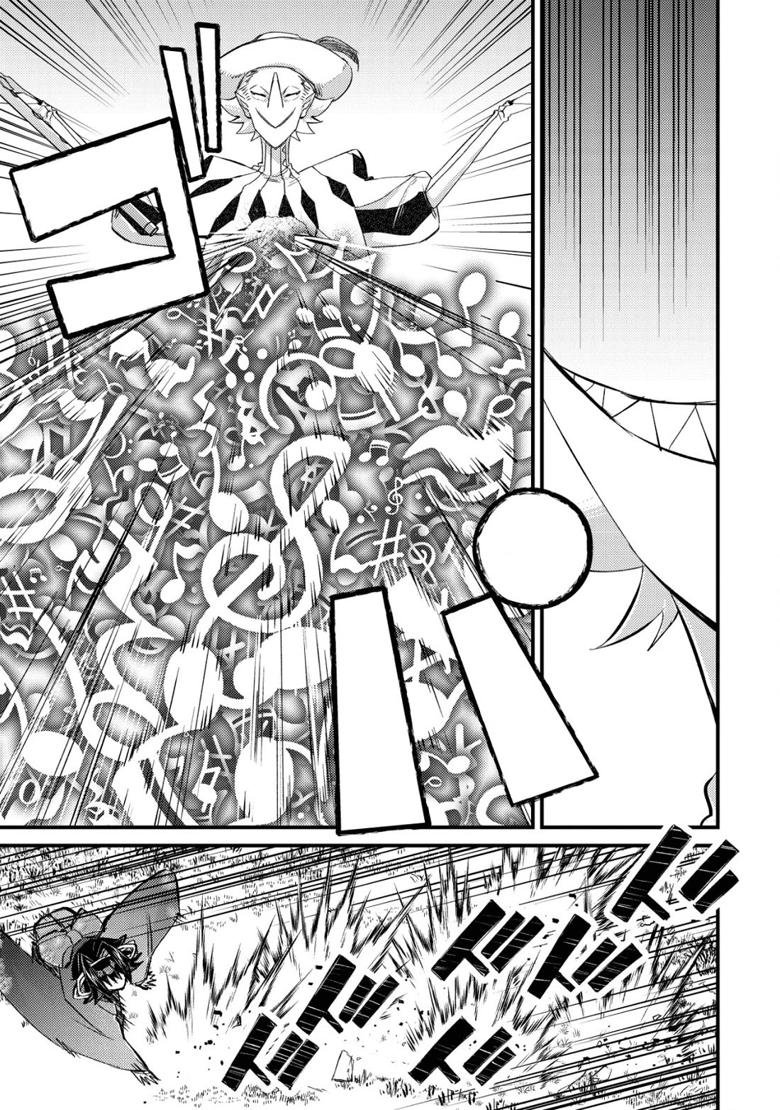 Can Even a Mob High Schooler Like Me Be a Normie If I Become an Adventurer? Chapter 11 page 17 - Chapter 11: Awakening