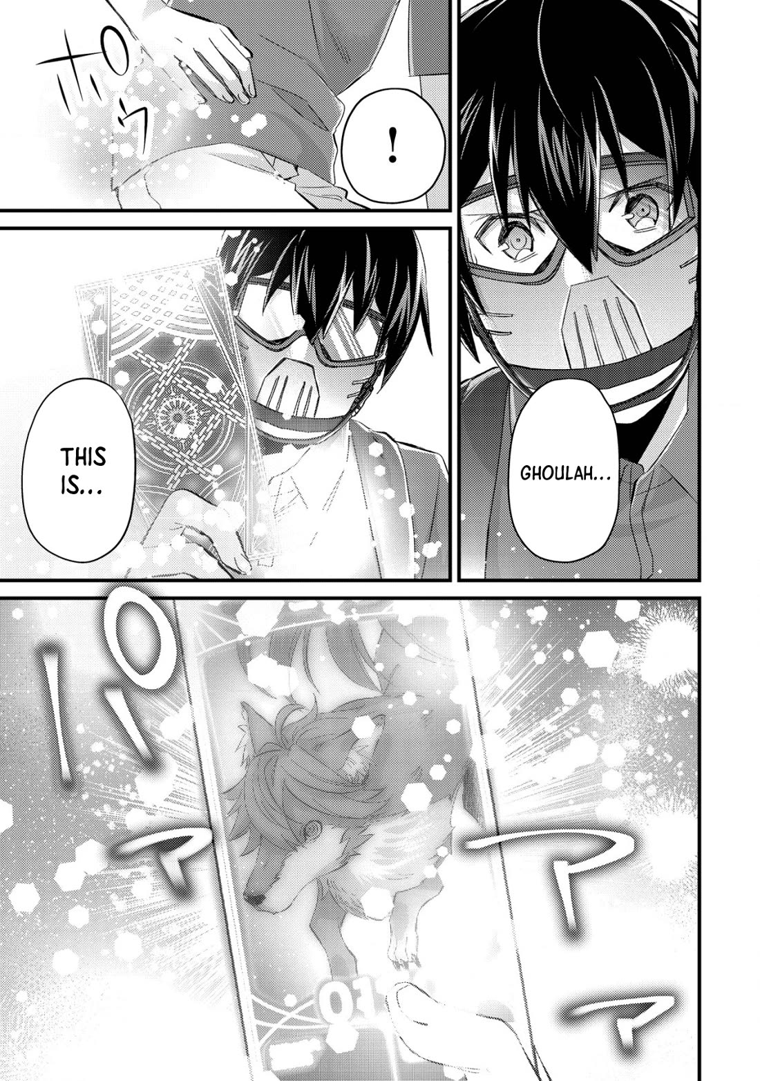 Can Even a Mob High Schooler Like Me Be a Normie If I Become an Adventurer? Chapter 11 page 19 - Chapter 11: Awakening