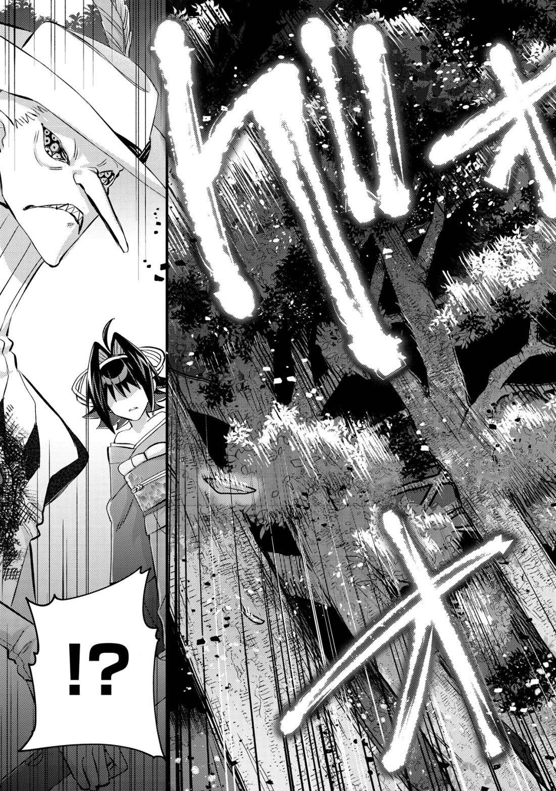 Can Even a Mob High Schooler Like Me Be a Normie If I Become an Adventurer? Chapter 11 page 24 - Chapter 11: Awakening