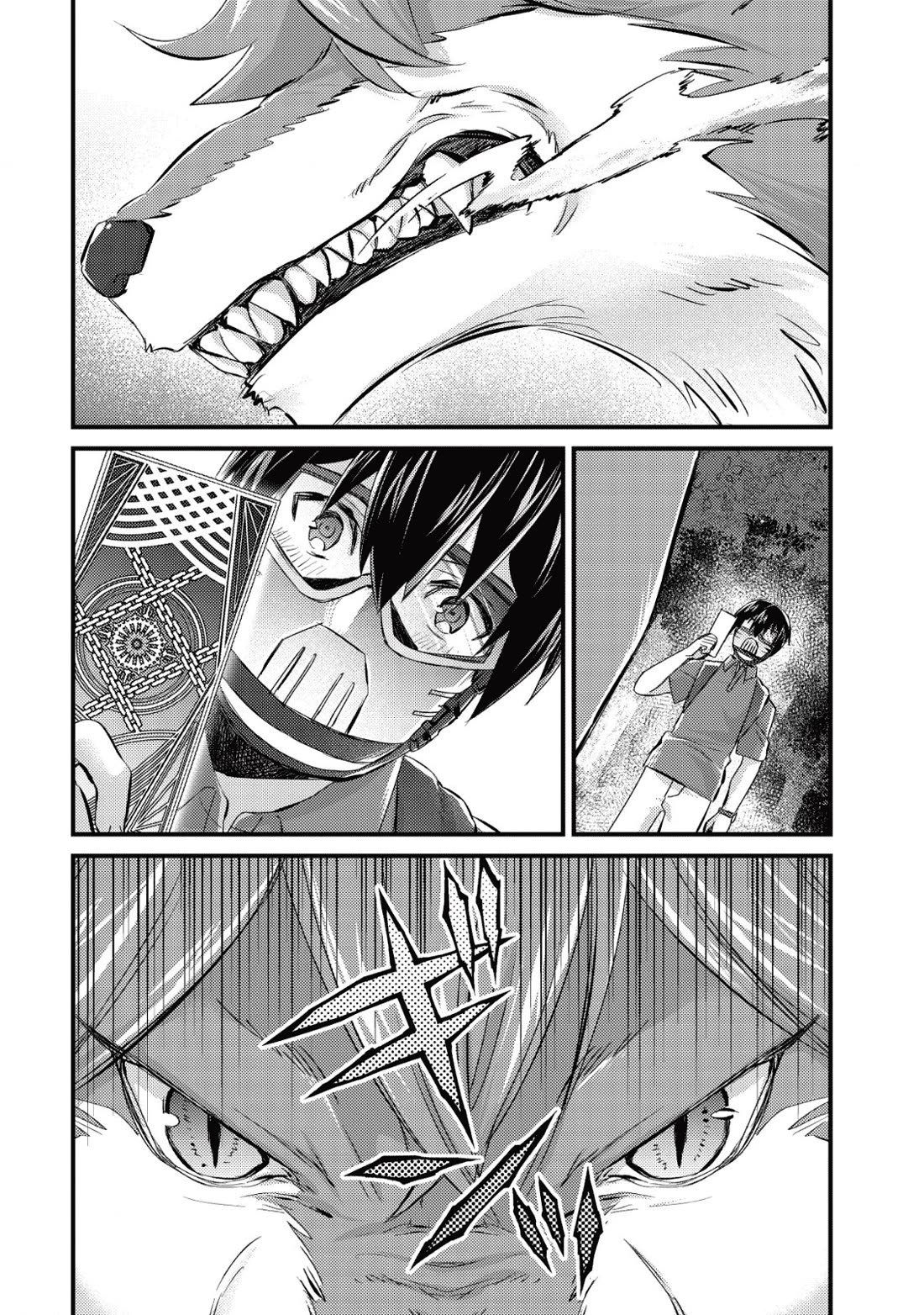 Can Even a Mob High Schooler Like Me Be a Normie If I Become an Adventurer? Chapter 11 page 25 - Chapter 11: Awakening