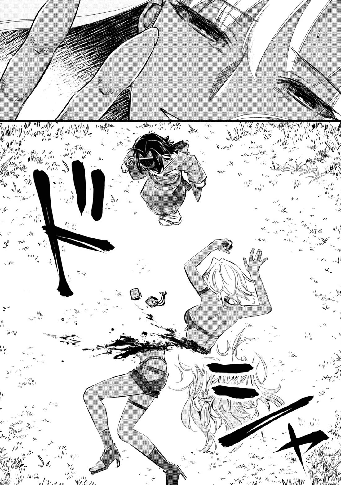 Can Even a Mob High Schooler Like Me Be a Normie If I Become an Adventurer? Chapter 11 page 4 - Chapter 11: Awakening