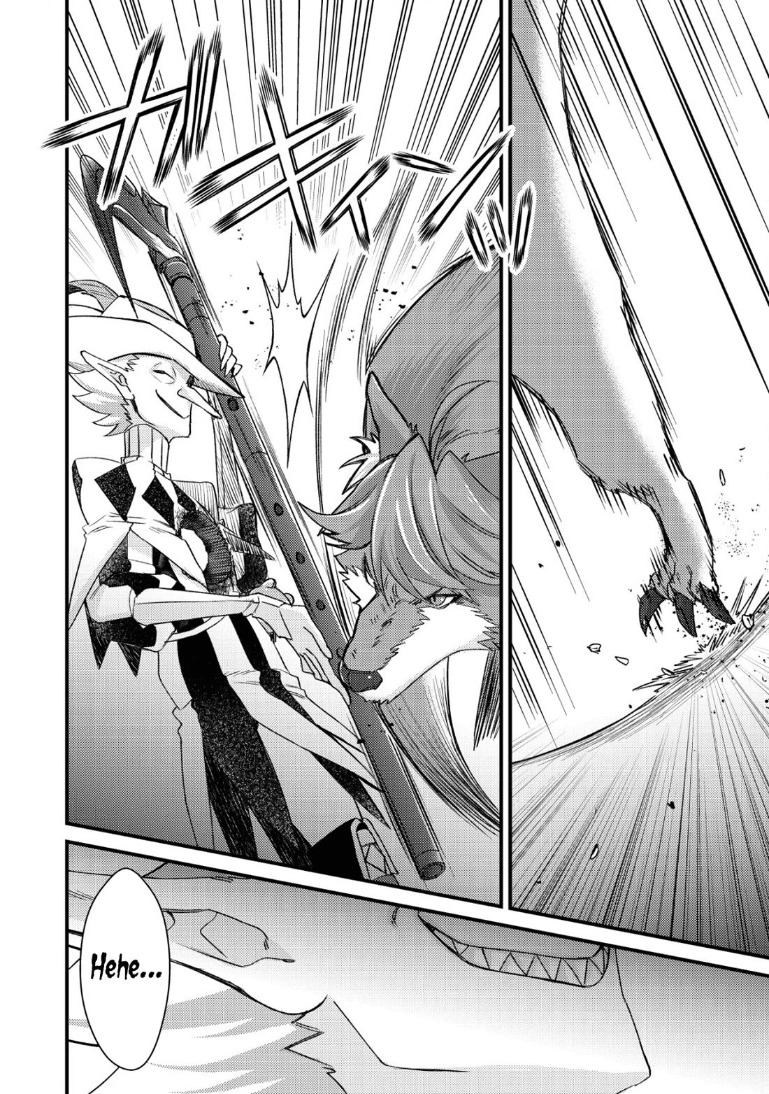 Can Even a Mob High Schooler Like Me Be a Normie If I Become an Adventurer? Chapter 12 page 12 - Chapter 12: Little Hero
