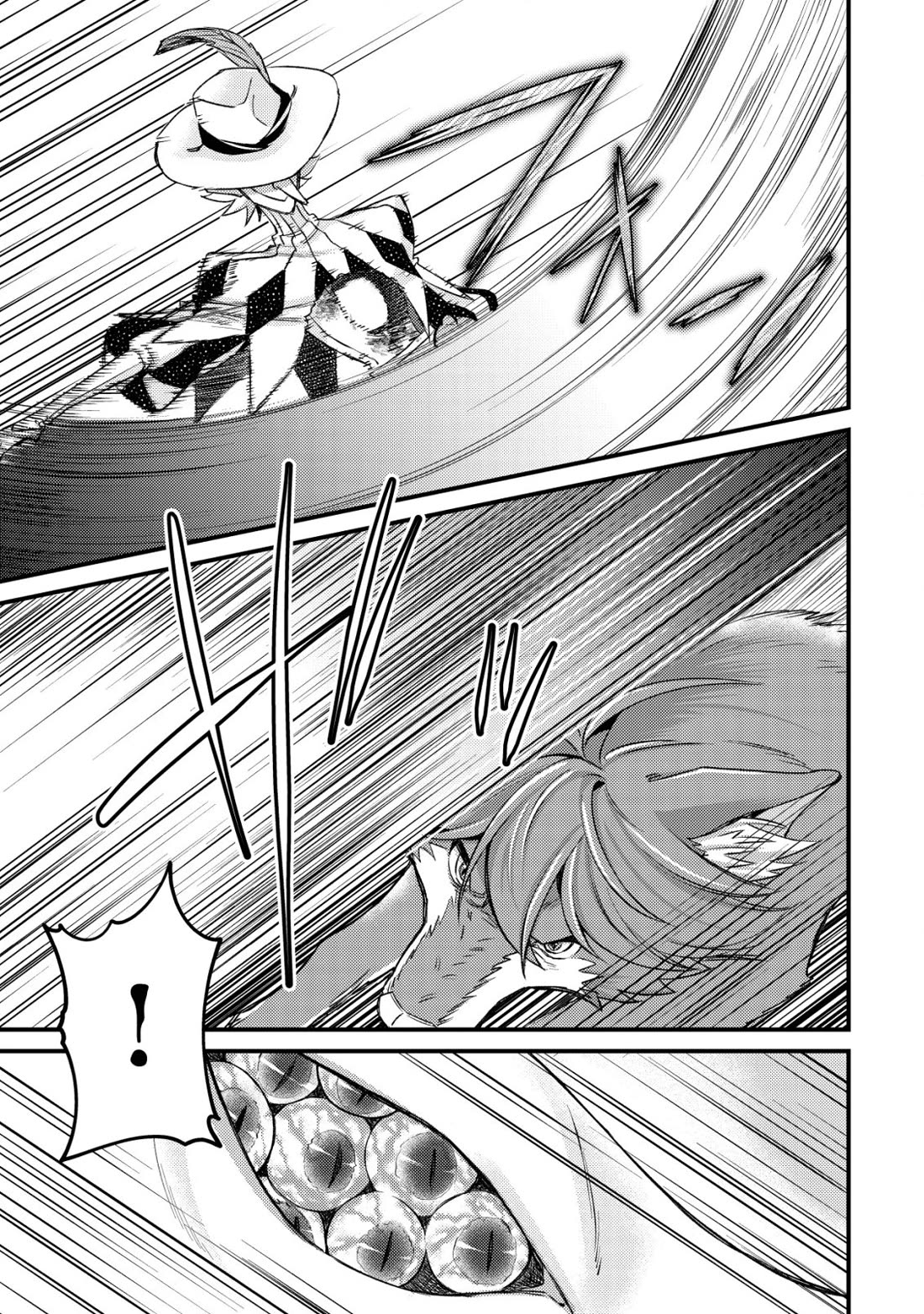 Can Even a Mob High Schooler Like Me Be a Normie If I Become an Adventurer? Chapter 12 page 13 - Chapter 12: Little Hero