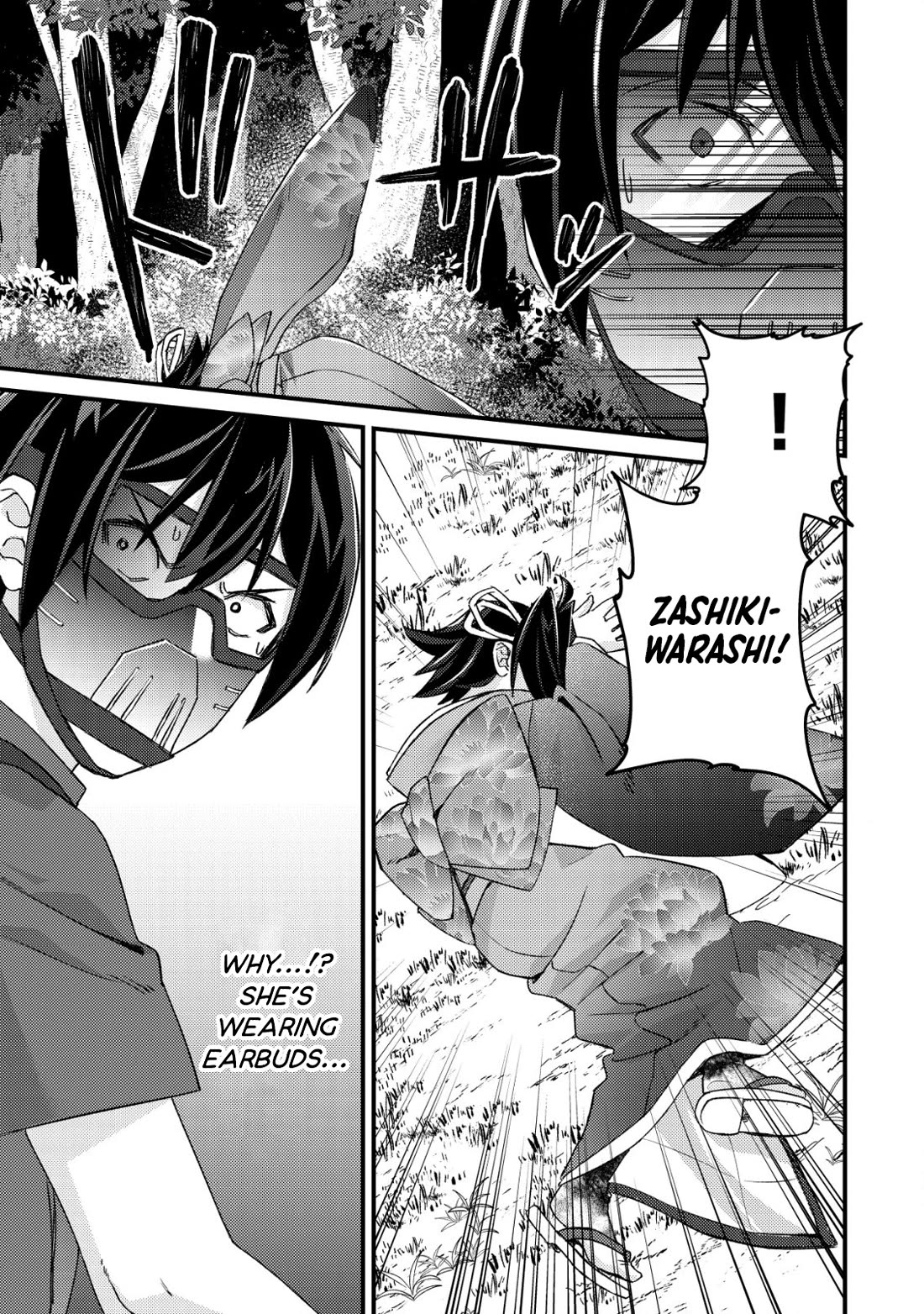 Can Even a Mob High Schooler Like Me Be a Normie If I Become an Adventurer? Chapter 12 page 23 - Chapter 12: Little Hero