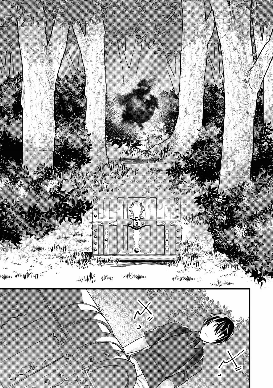 Can Even a Mob High Schooler Like Me Be a Normie If I Become an Adventurer? Chapter 12 page 39 - Chapter 12: Little Hero