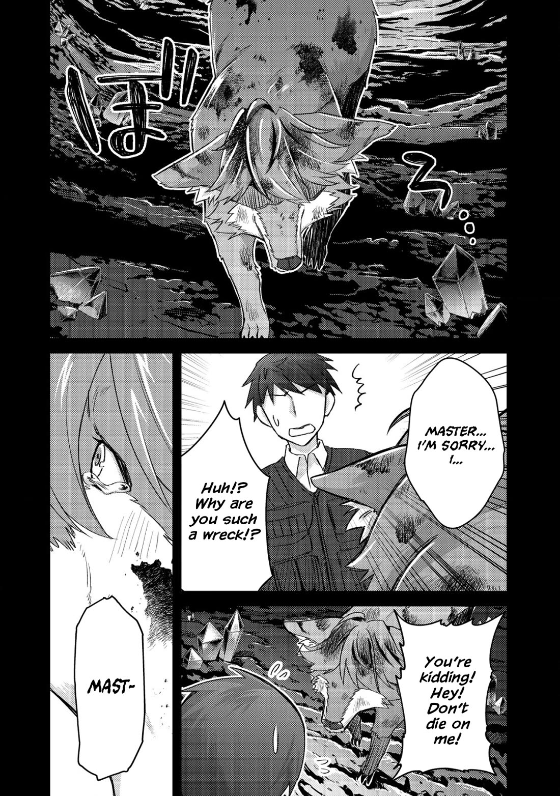 Can Even a Mob High Schooler Like Me Be a Normie If I Become an Adventurer? Chapter 12 page 4 - Chapter 12: Little Hero
