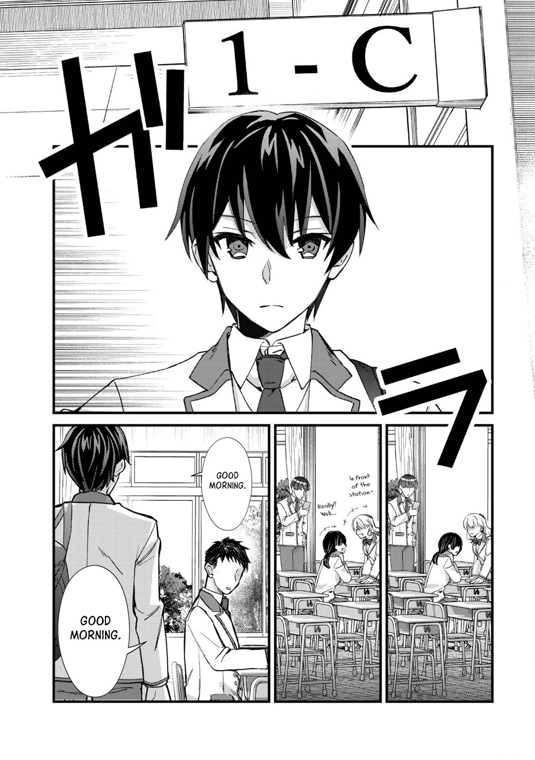 Can Even a Mob High Schooler Like Me Be a Normie If I Become an Adventurer? Chapter 13 page 17 - Chapter 13: Real Life Is a Bit More Fulfilling Now