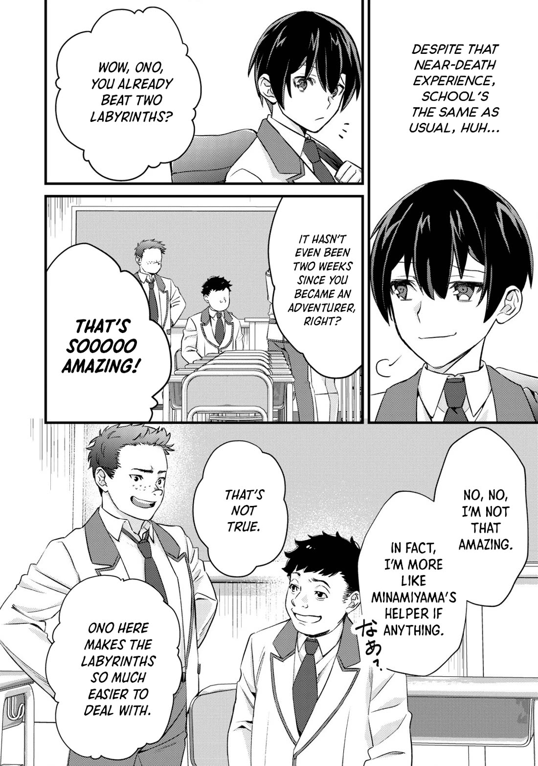 Can Even a Mob High Schooler Like Me Be a Normie If I Become an Adventurer? Chapter 13 page 18 - Chapter 13: Real Life Is a Bit More Fulfilling Now