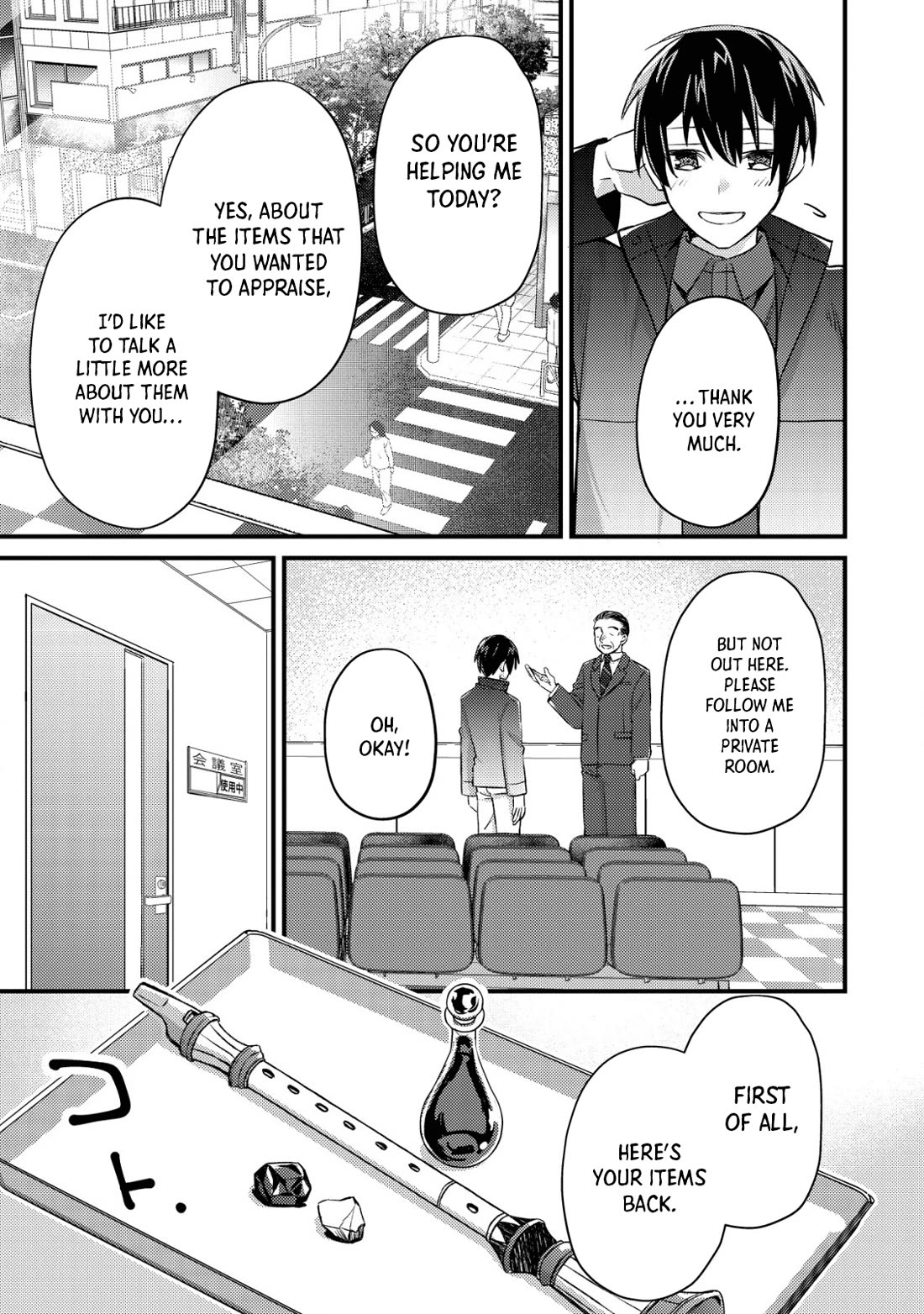 Can Even a Mob High Schooler Like Me Be a Normie If I Become an Adventurer? Chapter 13 page 7 - Chapter 13: Real Life Is a Bit More Fulfilling Now