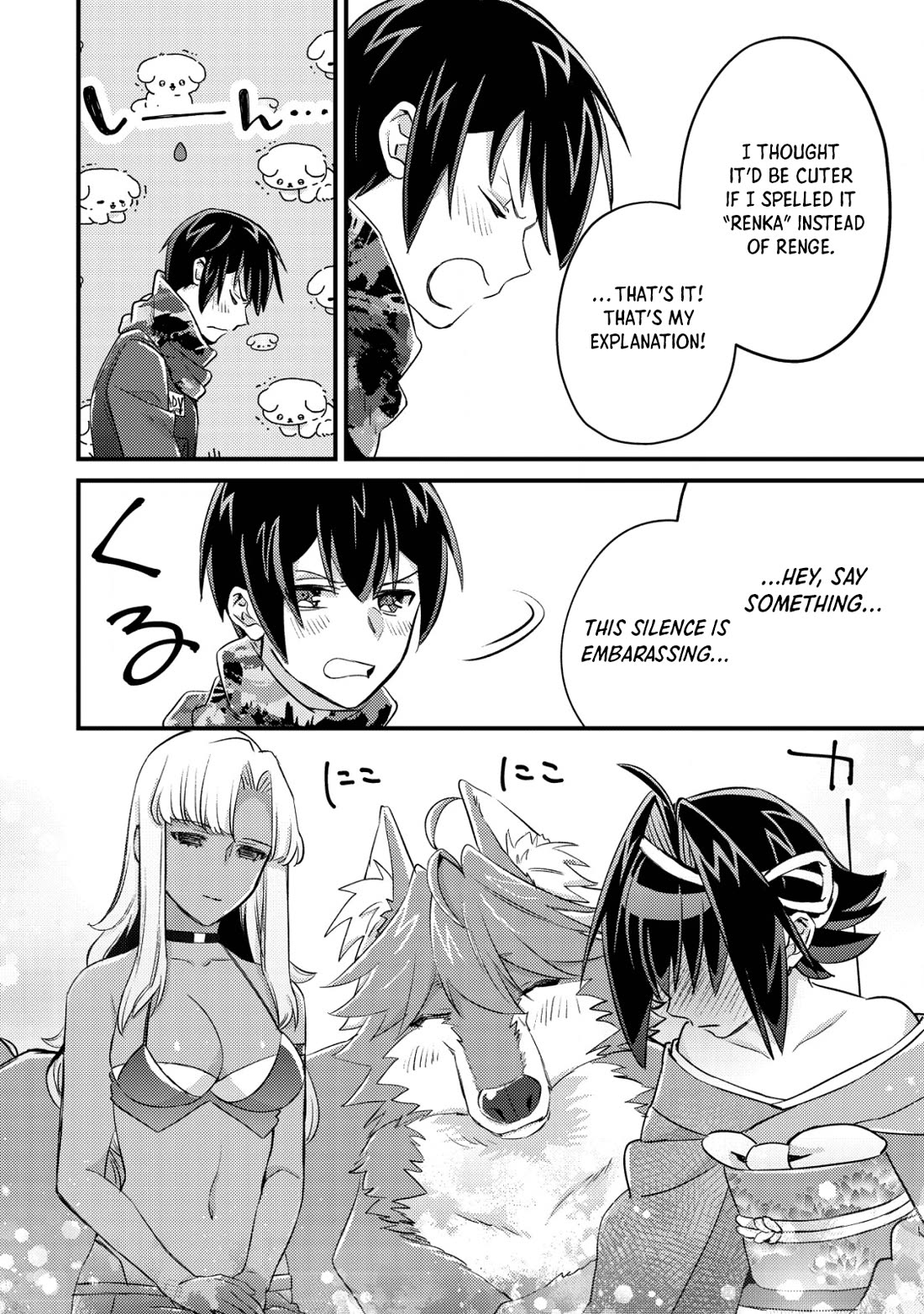 Can Even a Mob High Schooler Like Me Be a Normie If I Become an Adventurer? Chapter 14 page 24 - Chapter 14