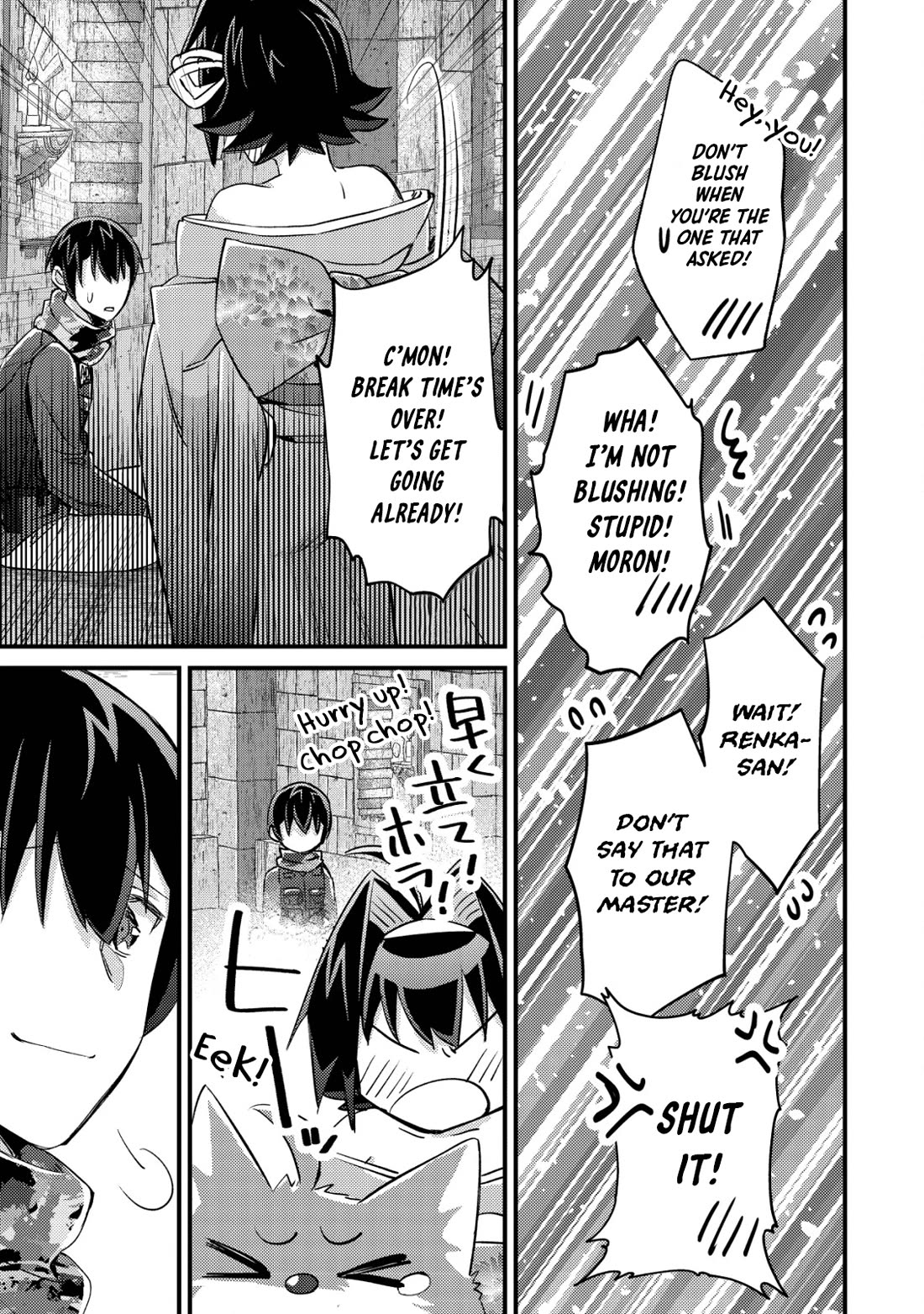 Can Even a Mob High Schooler Like Me Be a Normie If I Become an Adventurer? Chapter 14 page 25 - Chapter 14
