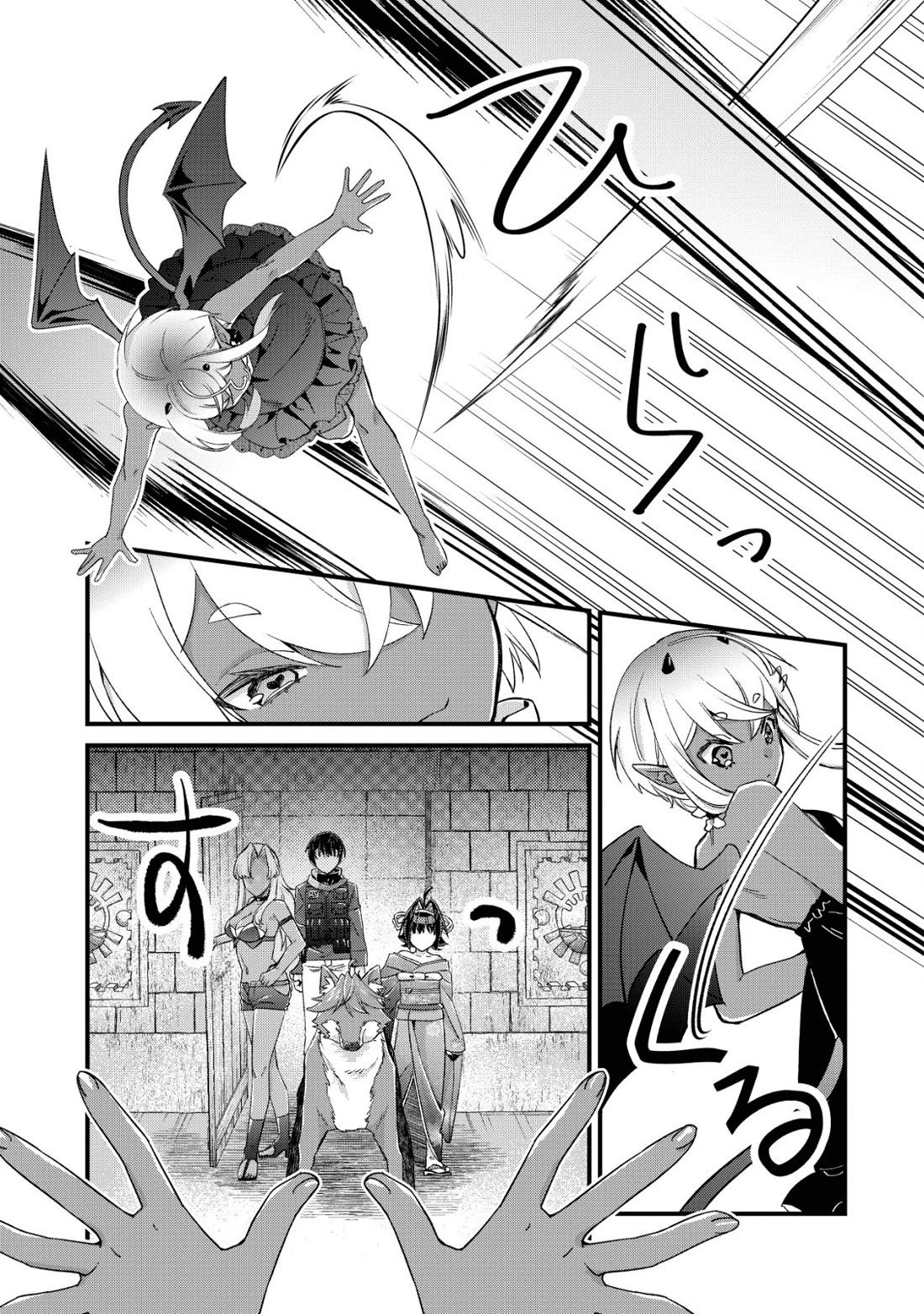 Can Even a Mob High Schooler Like Me Be a Normie If I Become an Adventurer? Chapter 15 page 3 - Chapter 15