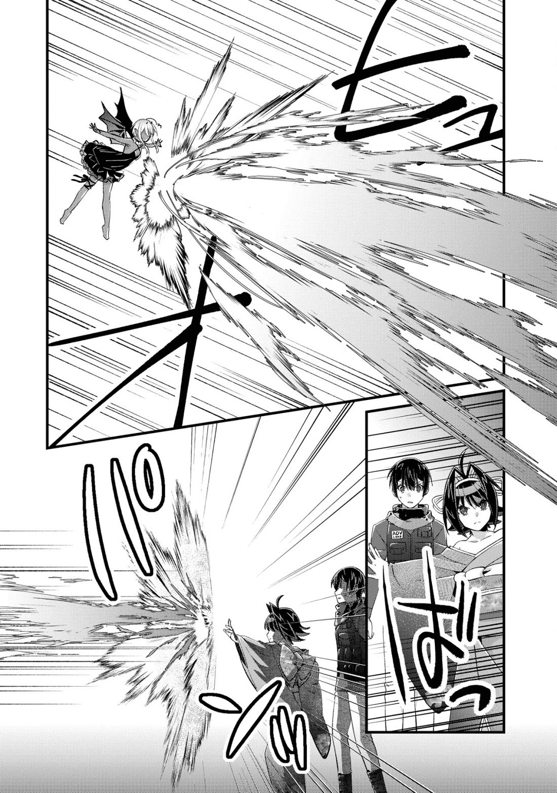 Can Even a Mob High Schooler Like Me Be a Normie If I Become an Adventurer? Chapter 15 page 4 - Chapter 15