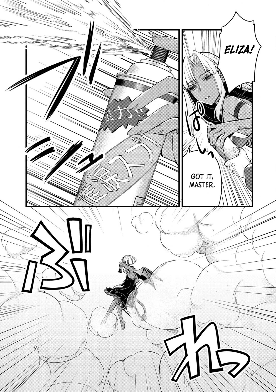 Can Even a Mob High Schooler Like Me Be a Normie If I Become an Adventurer? Chapter 15 page 5 - Chapter 15