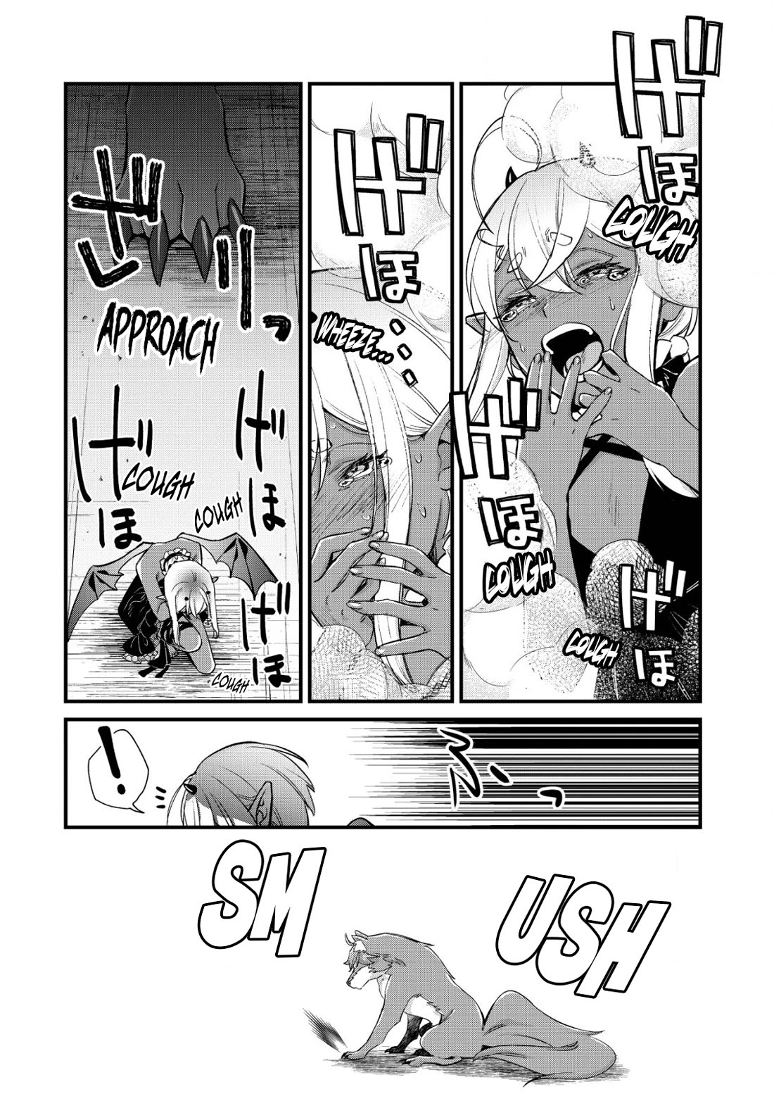 Can Even a Mob High Schooler Like Me Be a Normie If I Become an Adventurer? Chapter 15 page 6 - Chapter 15