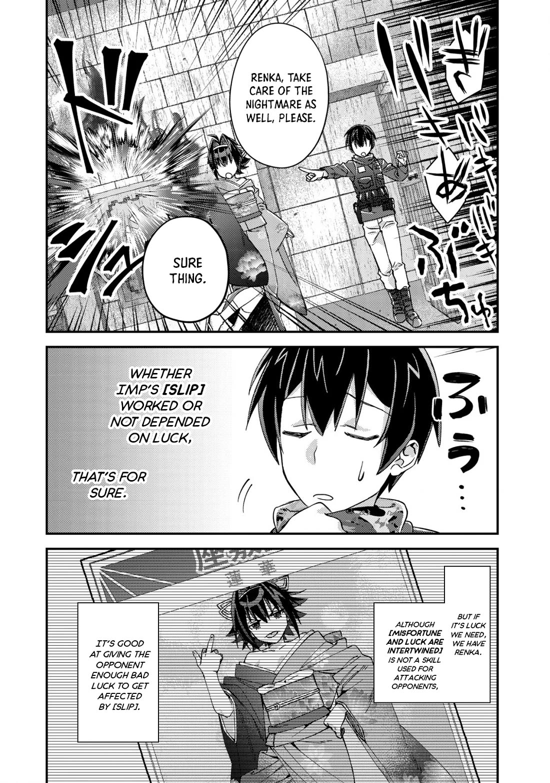 Can Even a Mob High Schooler Like Me Be a Normie If I Become an Adventurer? Chapter 16 page 10 - Chapter 16