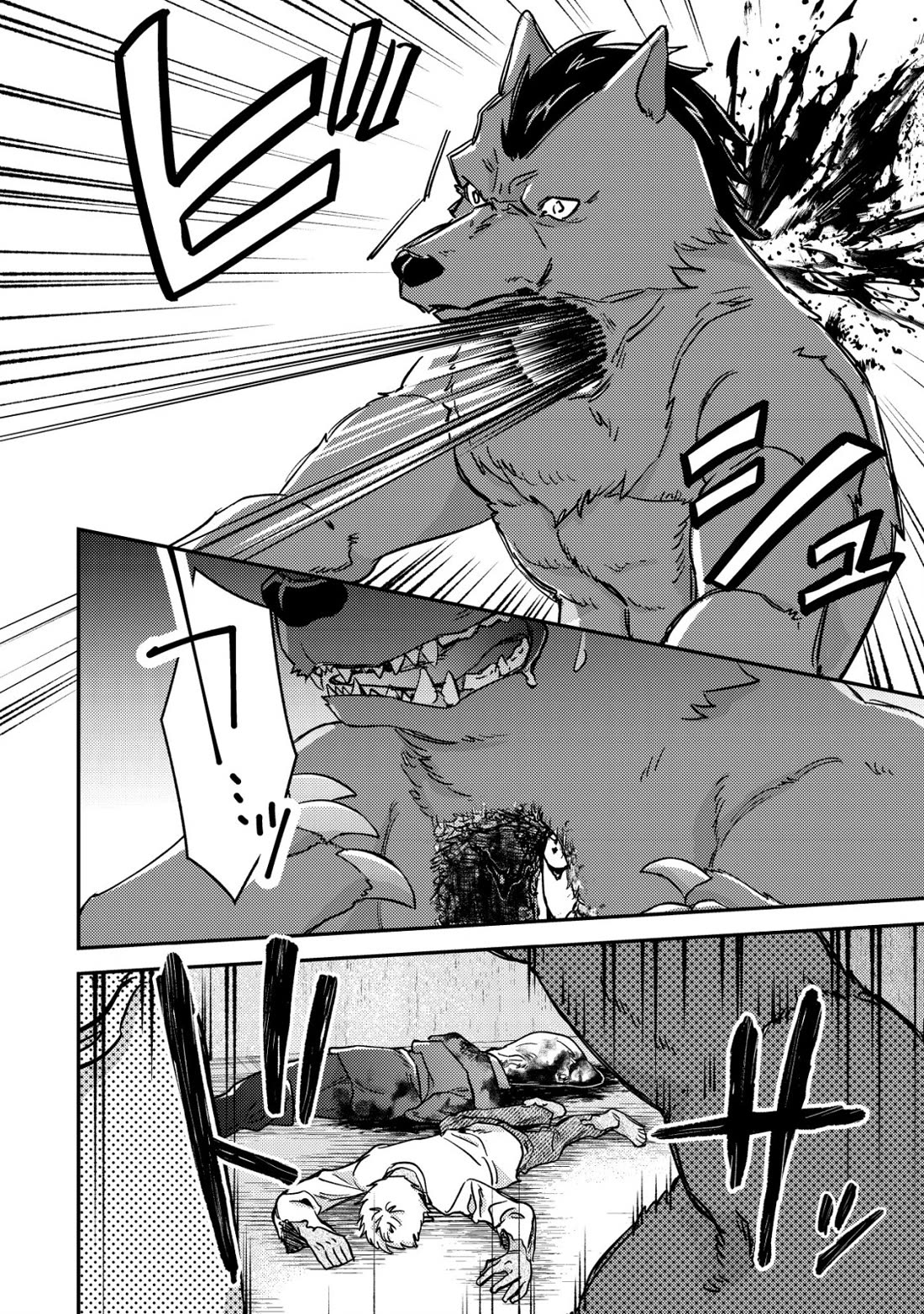 Can Even a Mob High Schooler Like Me Be a Normie If I Become an Adventurer? Chapter 16 page 8 - Chapter 16