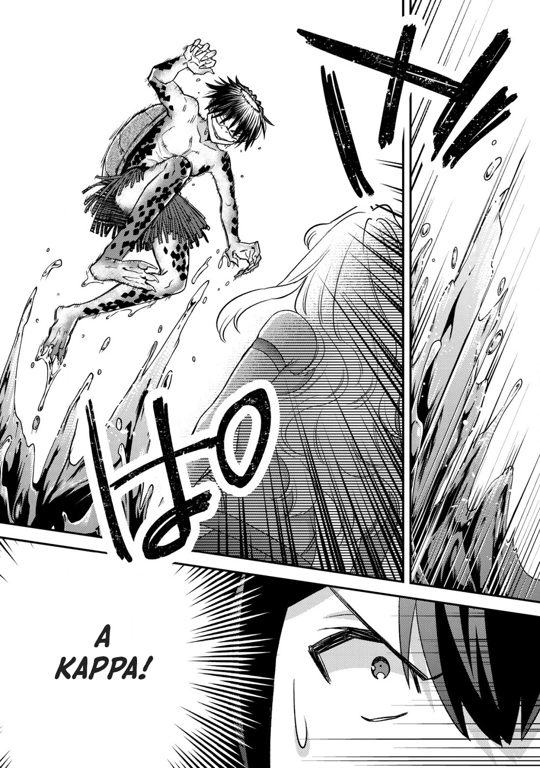 Can Even a Mob High Schooler Like Me Be a Normie If I Become an Adventurer? Chapter 17 page 14 - Chapter 17
