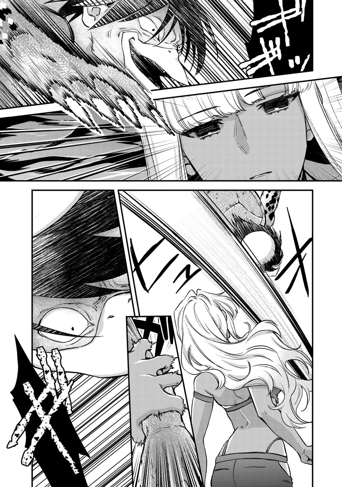 Can Even a Mob High Schooler Like Me Be a Normie If I Become an Adventurer? Chapter 17 page 15 - Chapter 17