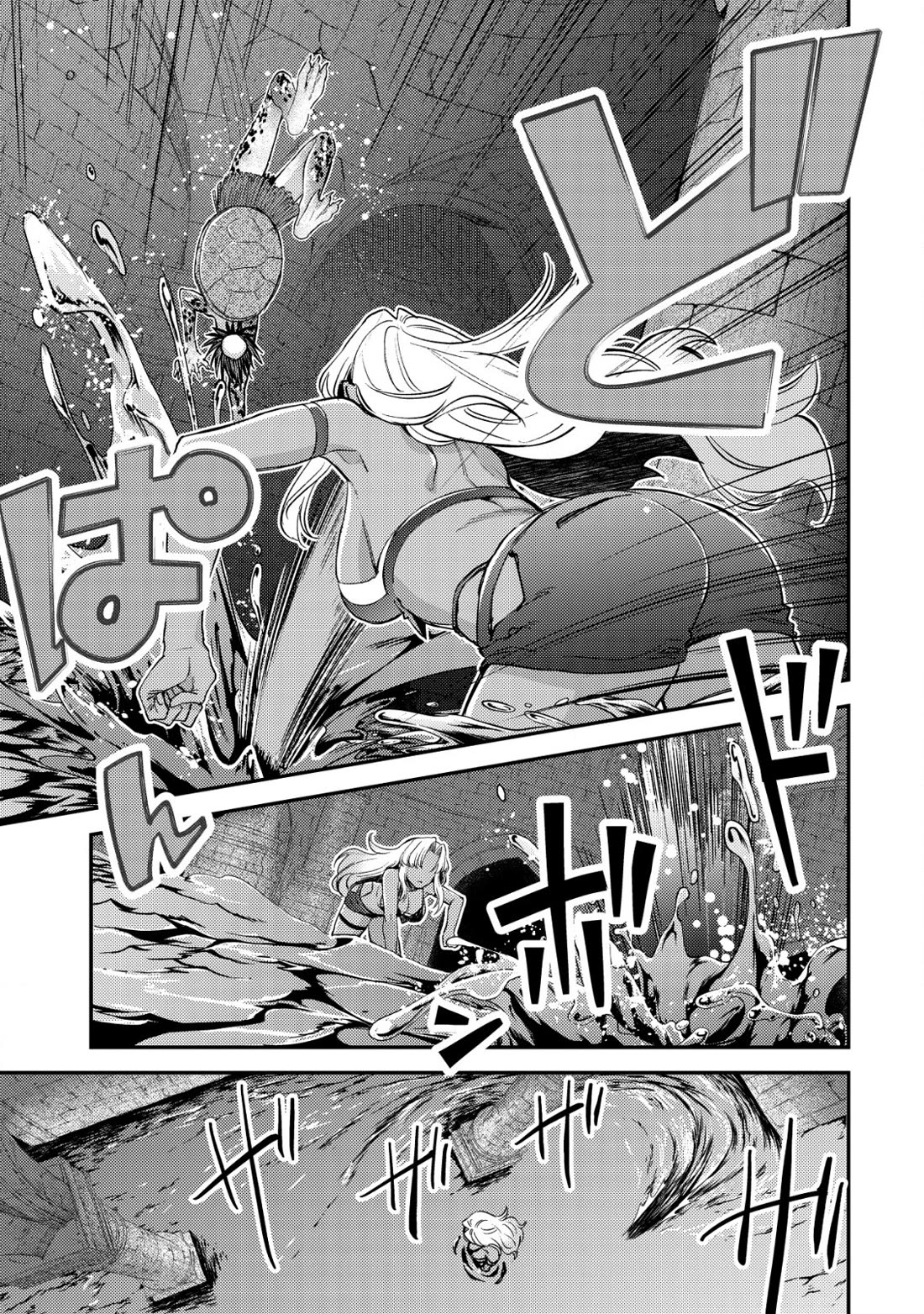 Can Even a Mob High Schooler Like Me Be a Normie If I Become an Adventurer? Chapter 17 page 21 - Chapter 17